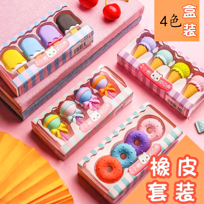XX-301 造型橡皮 甜甜圈