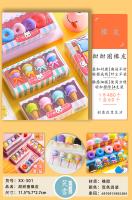 XX-301 造型橡皮 甜甜圈