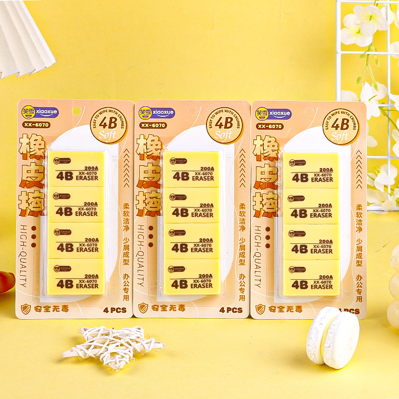 XX-6070 4b橡皮四块装