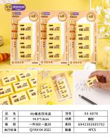 أربعة محايات XX-6070 4b في علبة واحدة.