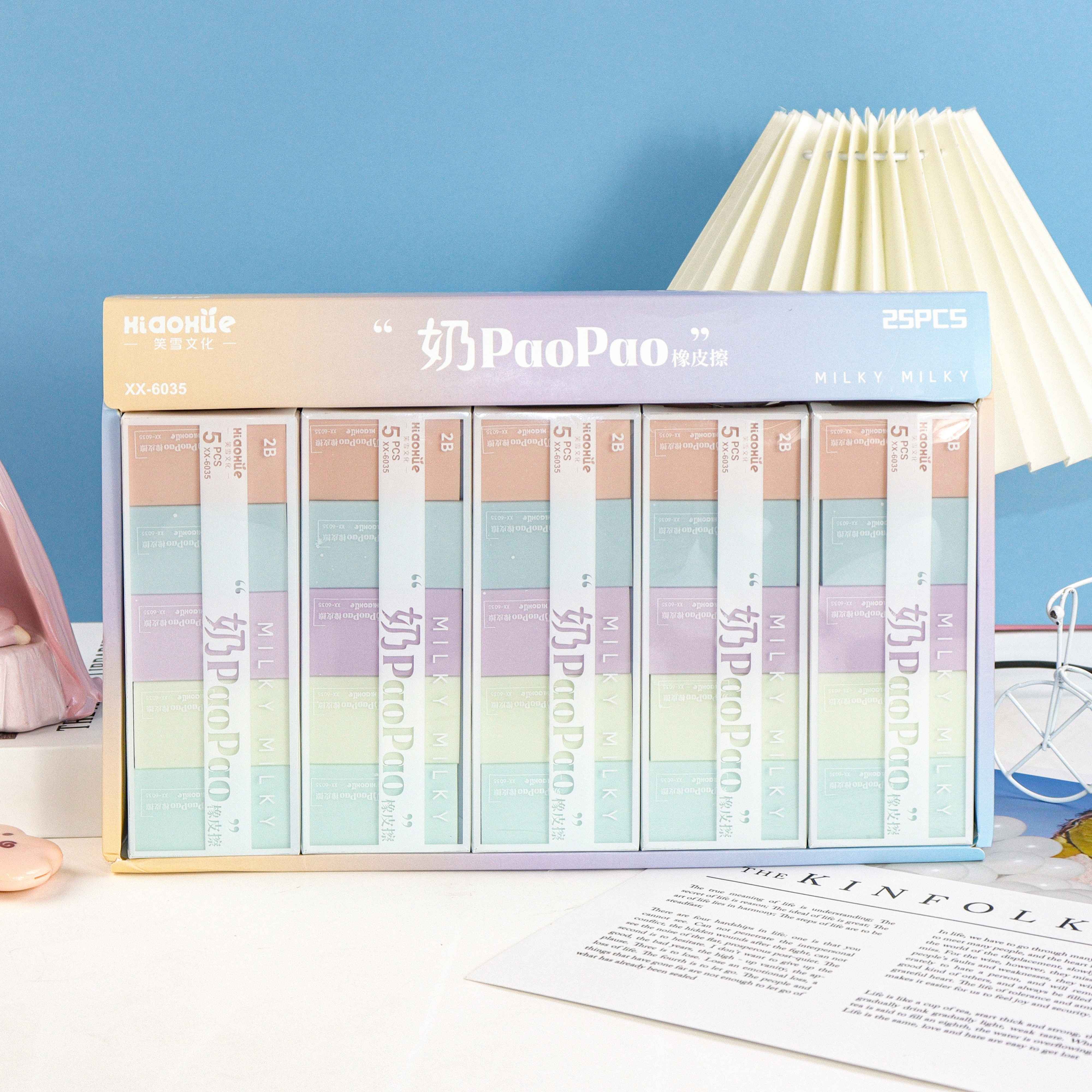 XX-6035 奶泡泡PP橡皮盒装