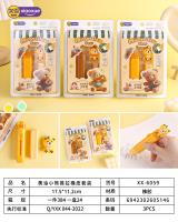 XX-6059 Butter Bear Push and Pull Rubber Set