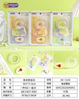 مجموعة الصمغ النانوية XX-1226.