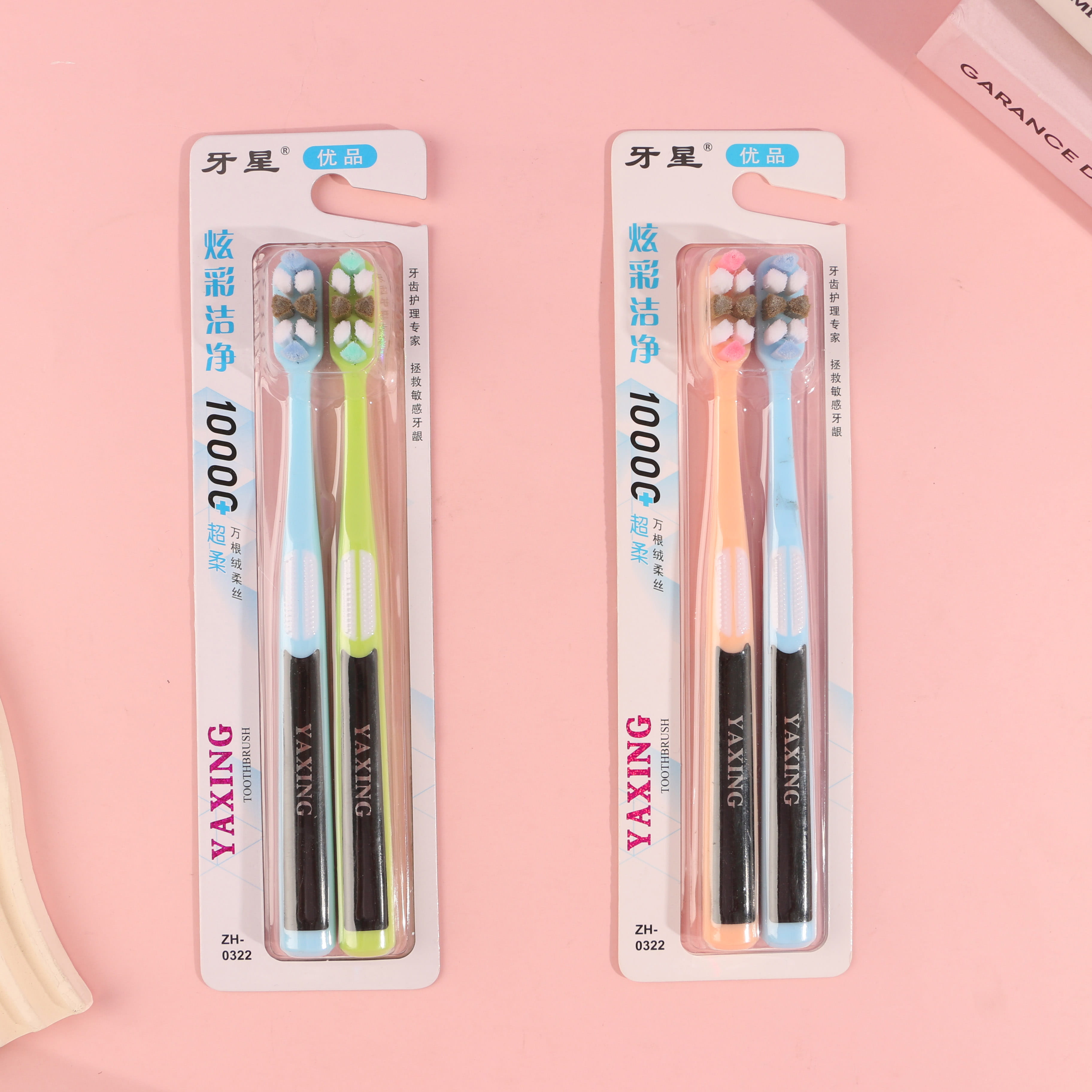 牙星0322双支彩毛异型孔