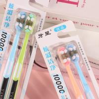 Teeth Star 0322 Double-headed Colorful Fur with Uniform Holes