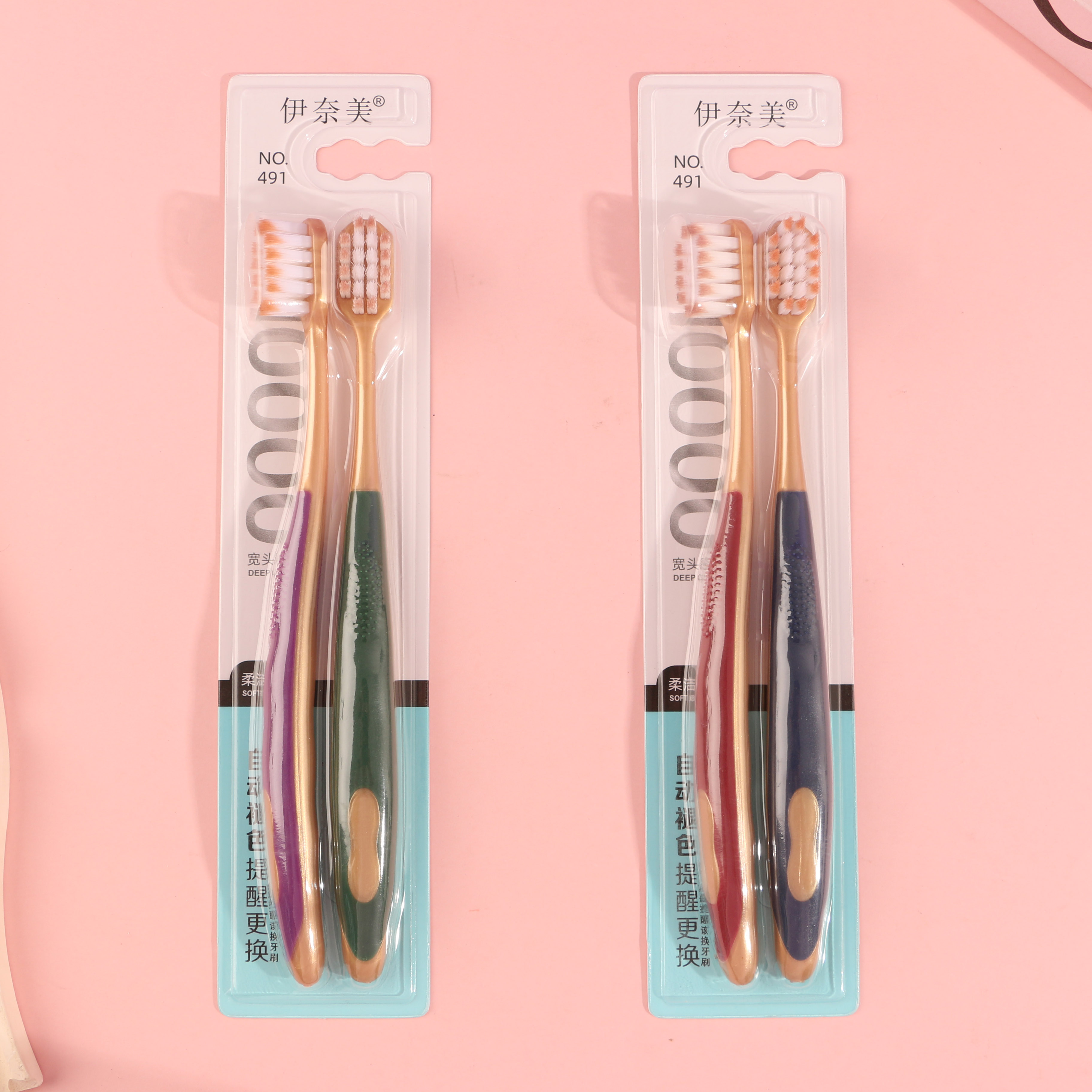 伊奈美491双支中宽头高密丝牙刷