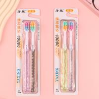 The "Tooth Star 0359A" double-packaged colorful toothbrush set contains 100 bristles.