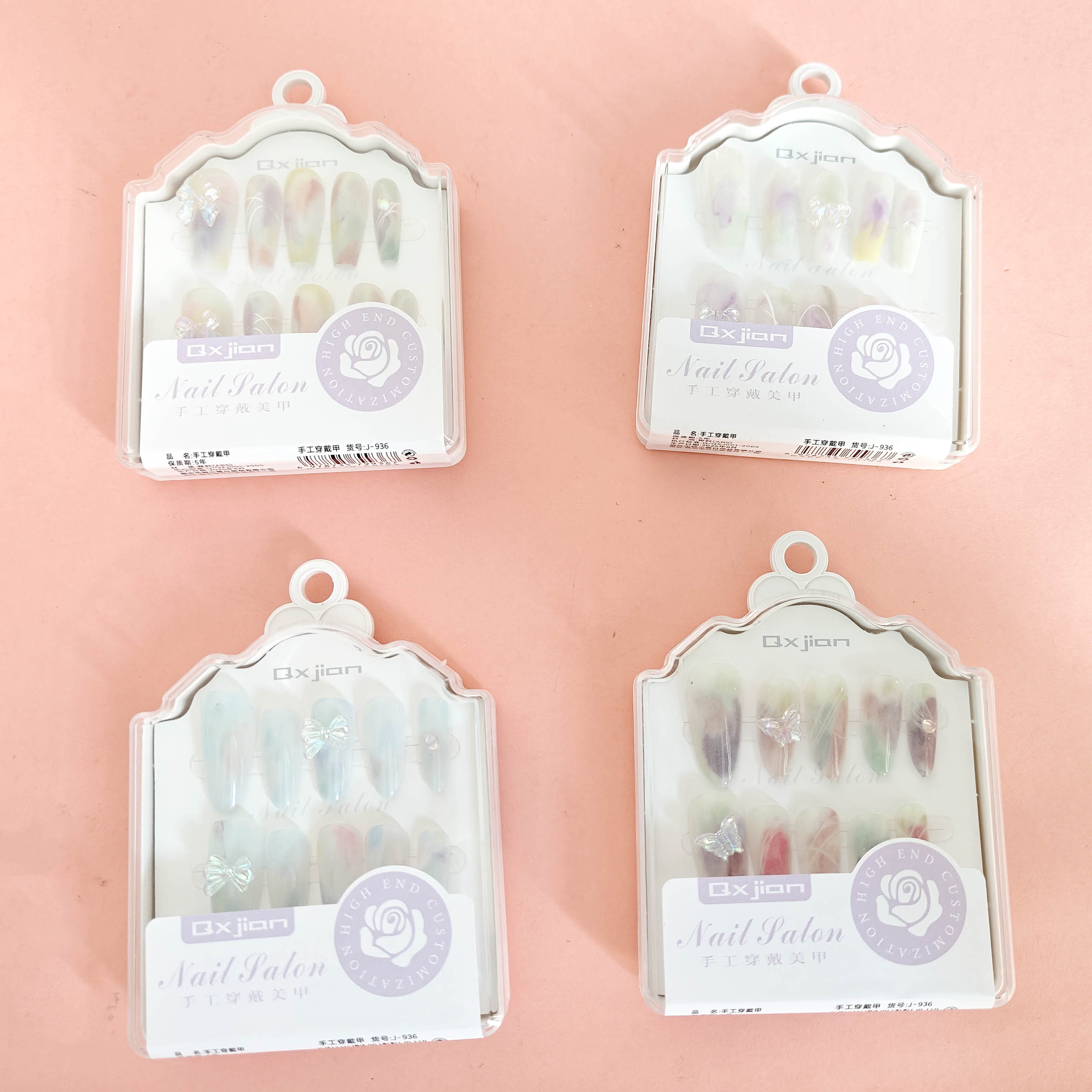 أظافر جل 936 Starry Sky.