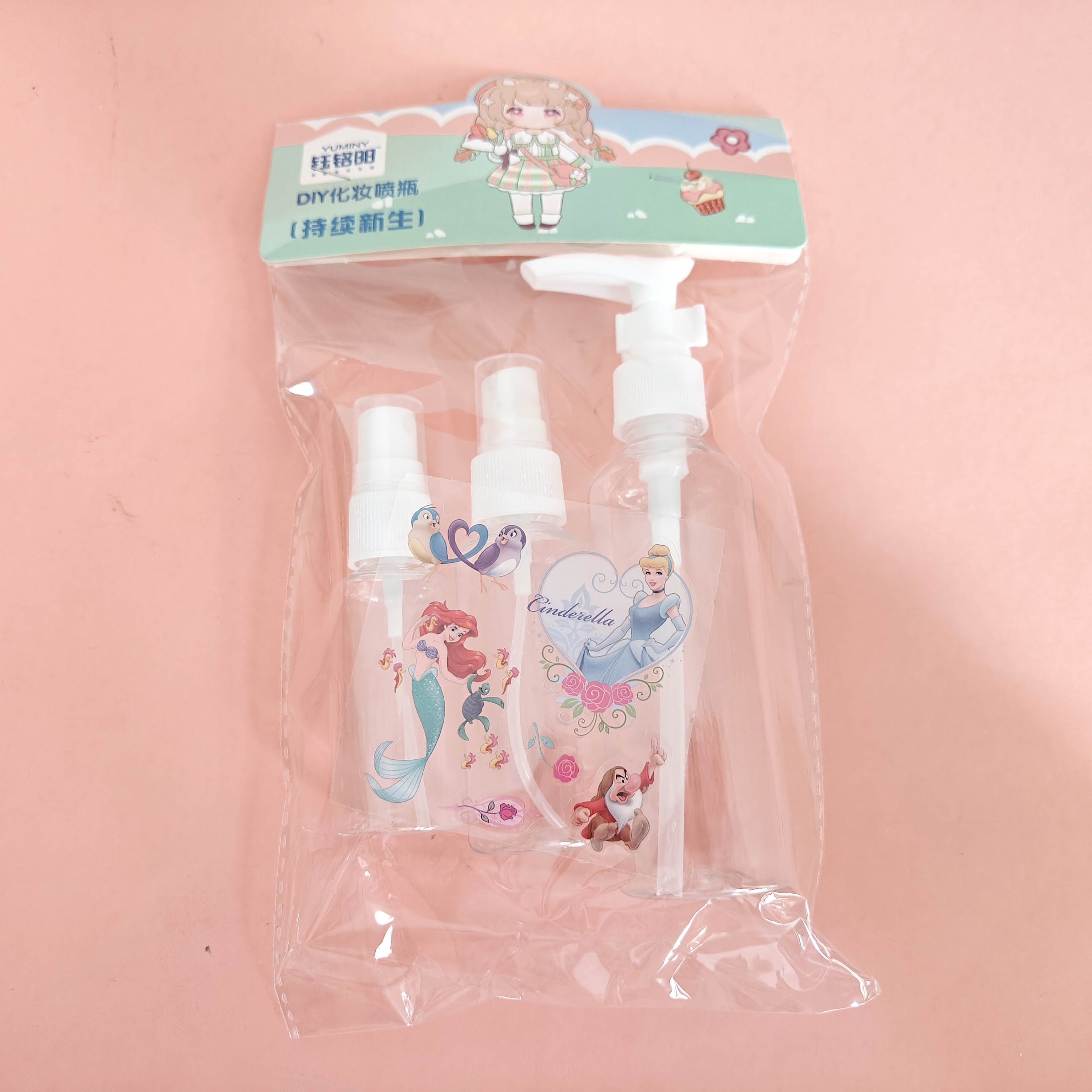 مجموعة رش الزجاجات المضغوطة.