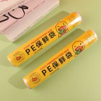 حقيبة التخزين 0090