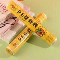 حقيبة التخزين 0090