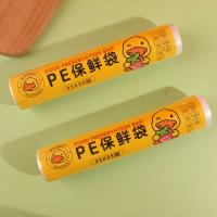 0091 Freshness Preservation Bag