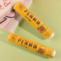 0091 Freshness Preservation Bag