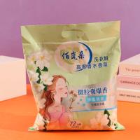 مسحوق الغسيل في كبسولات ميكروية من بييلاندو بوزن 508 جرام (برائحة الياسمين).