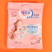 مسحوق الغسيل باي لاندو المغلف بالميكروكابس 508 جم (برائحة الورد)