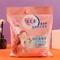 مسحوق الغسيل باي لاندو المغلف بالميكروكابس 508 جم (برائحة الورد)