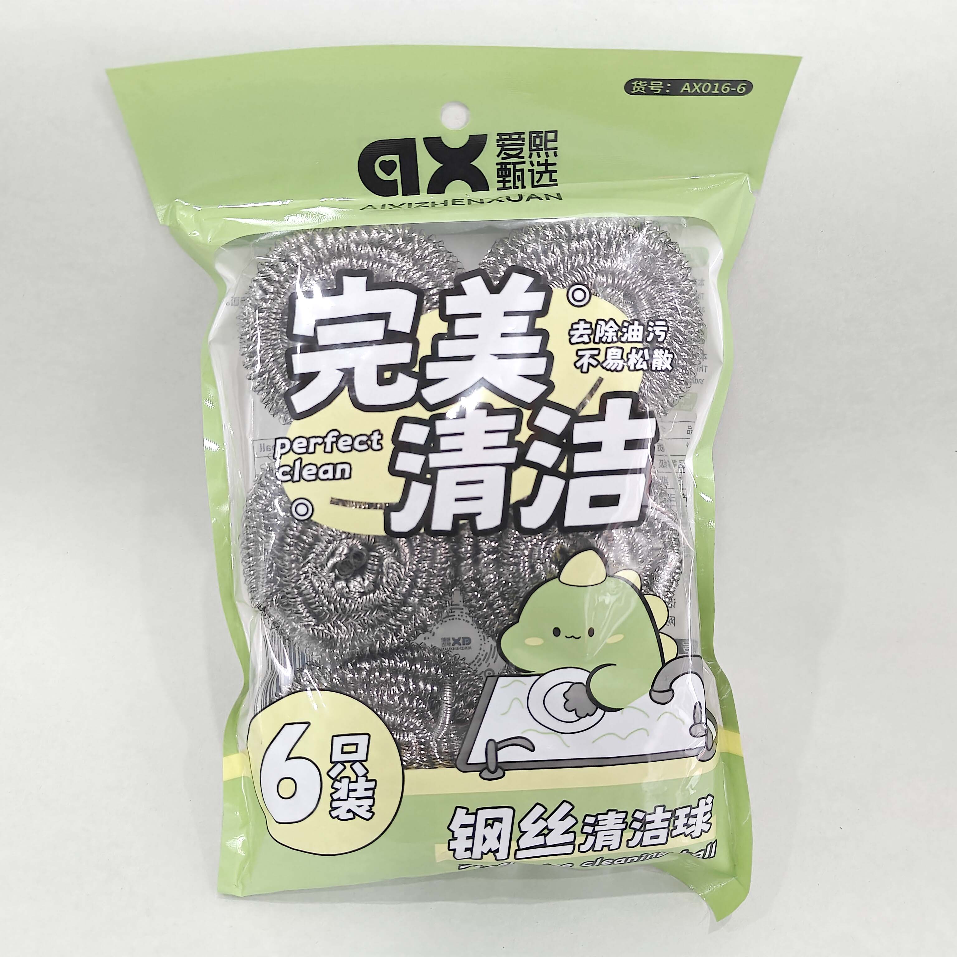 AX016-6钢丝清洁球