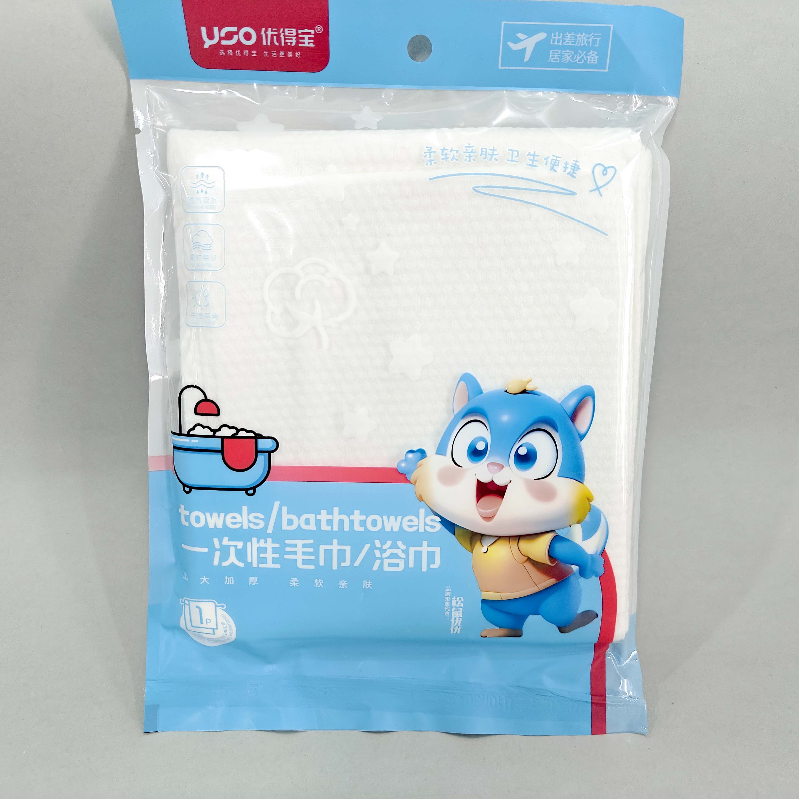 Y7534 disposable towels/bath towels