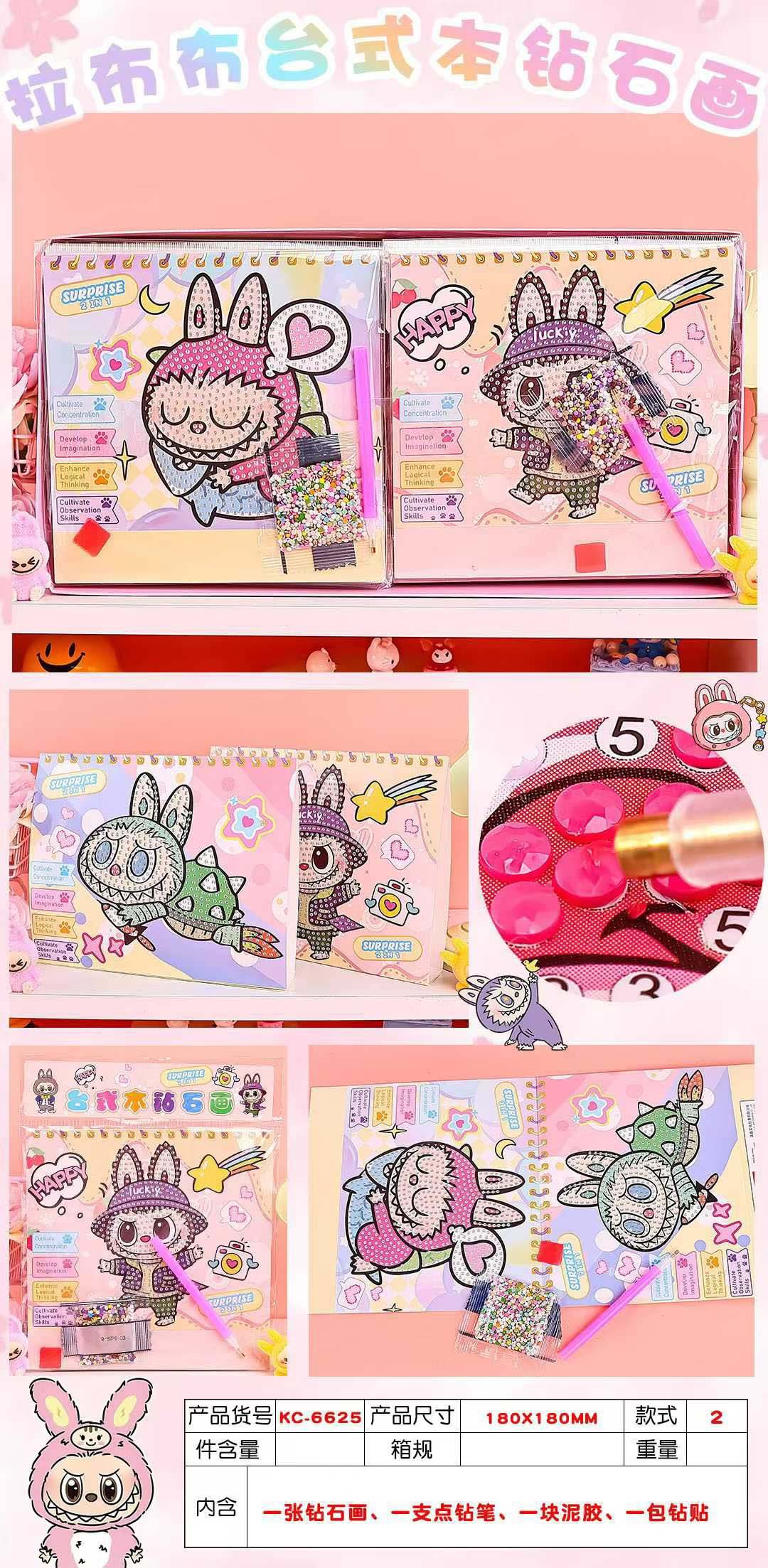 KC-6625 Desktop Car Sticker Diamond Painting