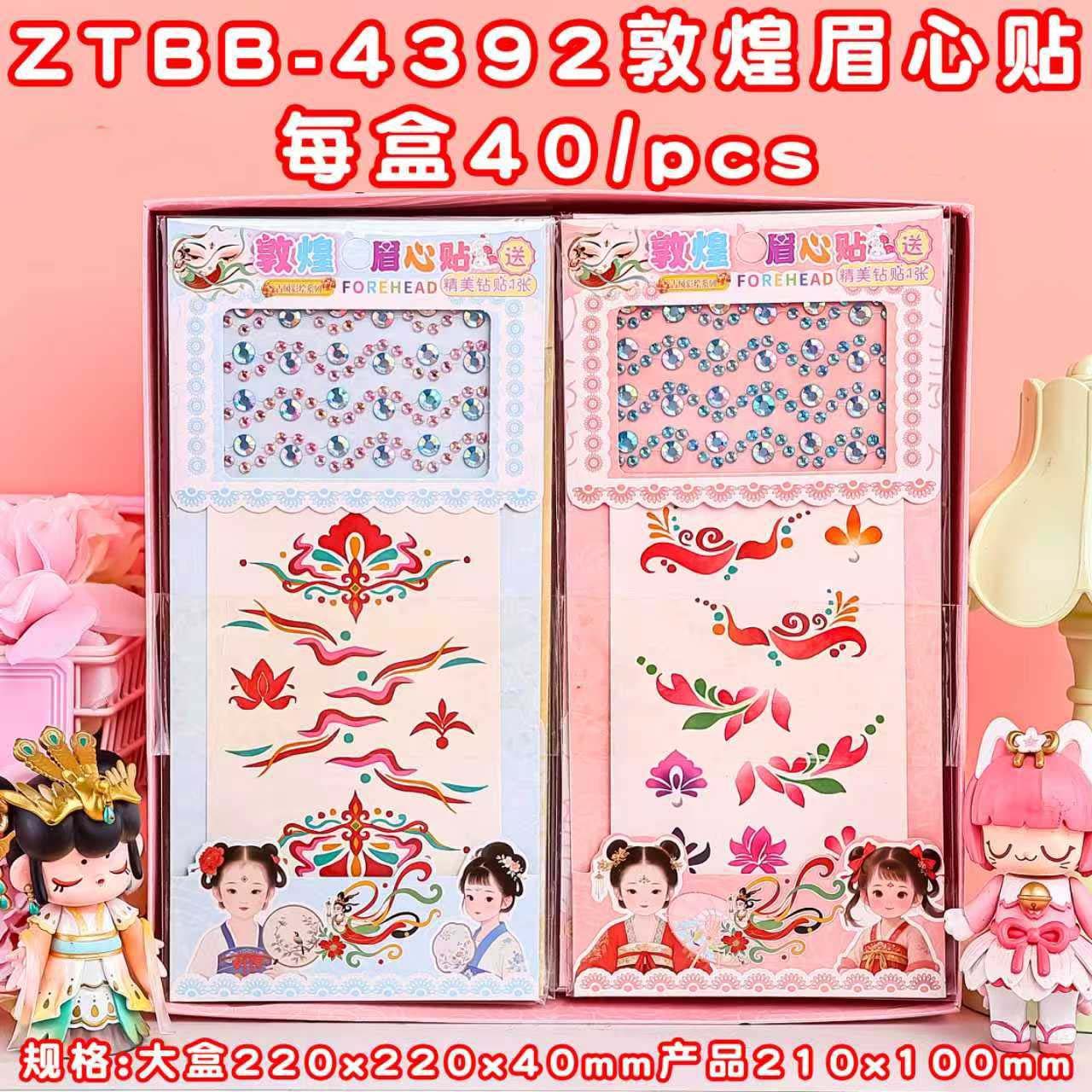 ZTBB-4392 Dunhuang Forehead Sticker