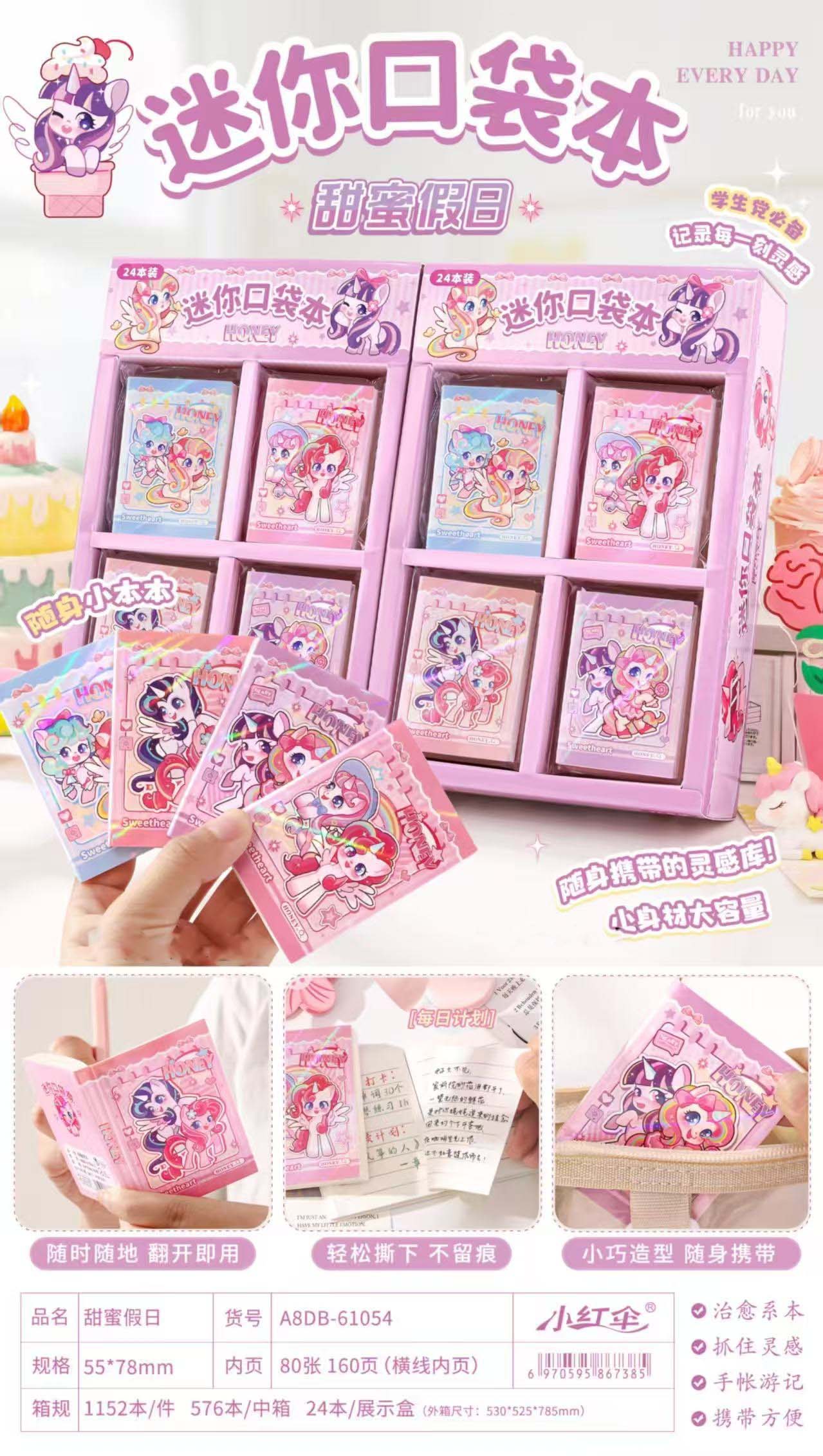 Red Umbrella 61054 Mini Pocket Notebook