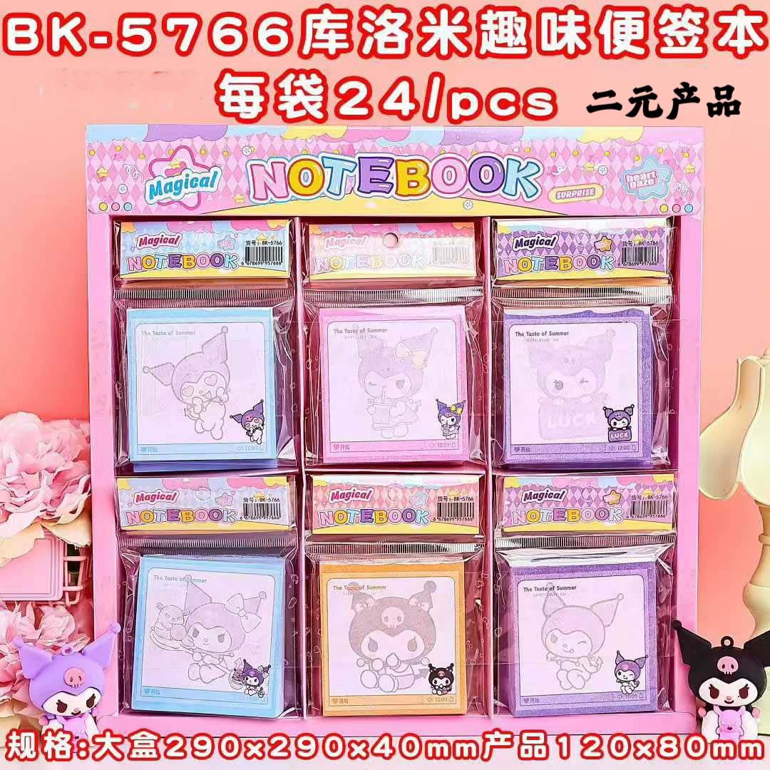 BK-5766 Funny Sticky Notes Notebook