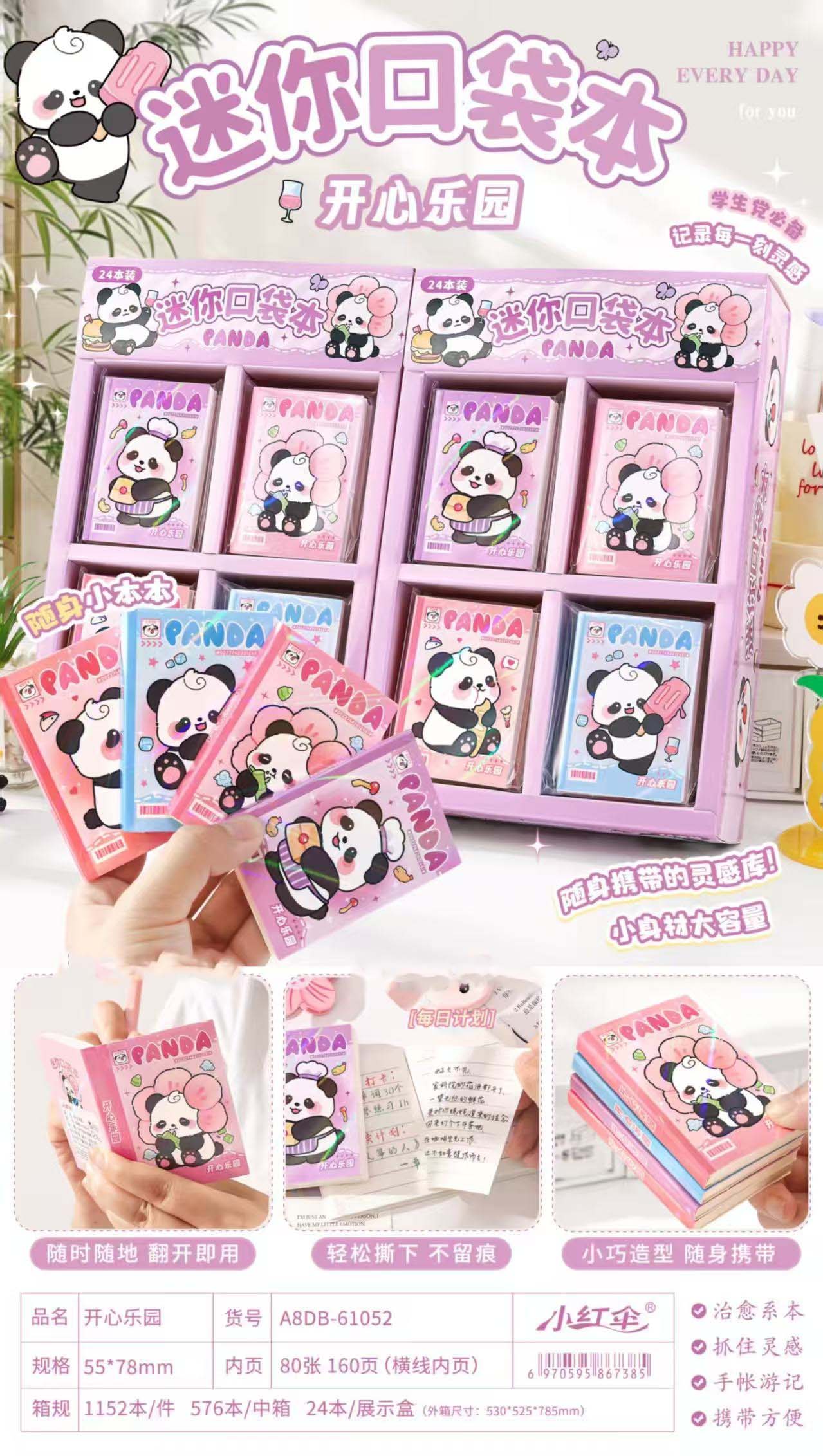 Red Umbrella 61052 Mini Pocket Notebook