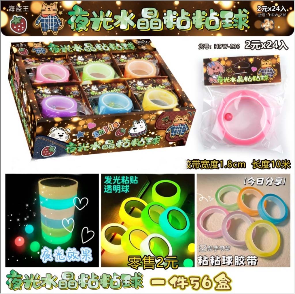 HDW-236 Luminous Crystal Sticky Ball