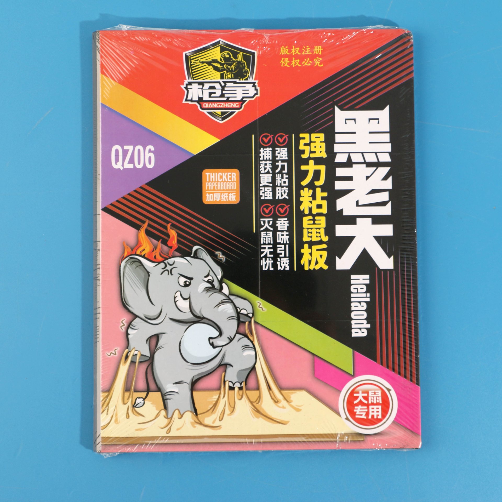 The Gun Battle for the Gang Leader No. 6