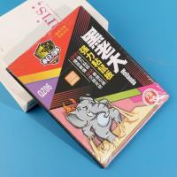 The Gun Battle for the Gang Leader No. 6