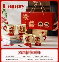 كأس سيراميك DN955