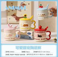 كأس سيراميك DN953