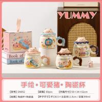 كأس سيراميك DN952