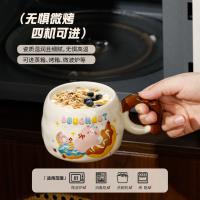 كأس سيراميك DN952