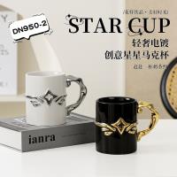 Coupe en céramique DN950-2.