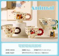 Coupe en céramique DN938