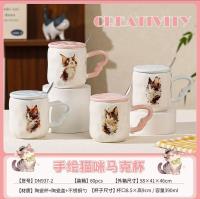DN937-2 ceramic cup