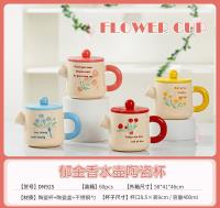 كأس سيراميك DN925.