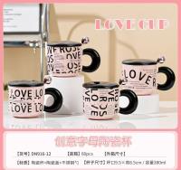 DN916-12 ceramic cup