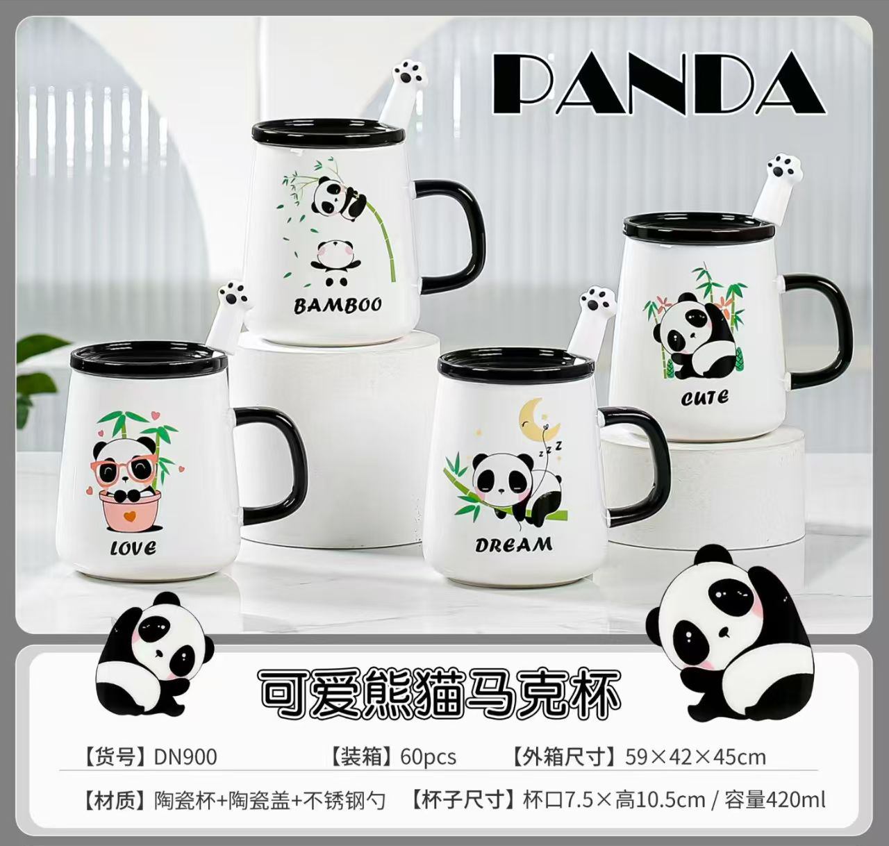 DN900 ceramic cup