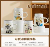 DN926-7 Ceramic Cup