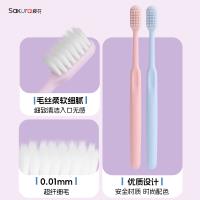 樱花高密度植毛牙刷S-69