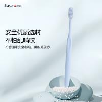 樱花高密度植毛牙刷S-69