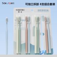 Cherry Blossom Cleaning and Protecting Toothbrush, 8-piece set, Model S-201