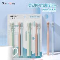 Cherry Blossom Cleaning and Protecting Toothbrush, 8-piece set, Model S-201