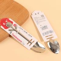 JH-H320 Sunflower Spoon