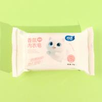 Un savon pour sous-vêtements parfumé.