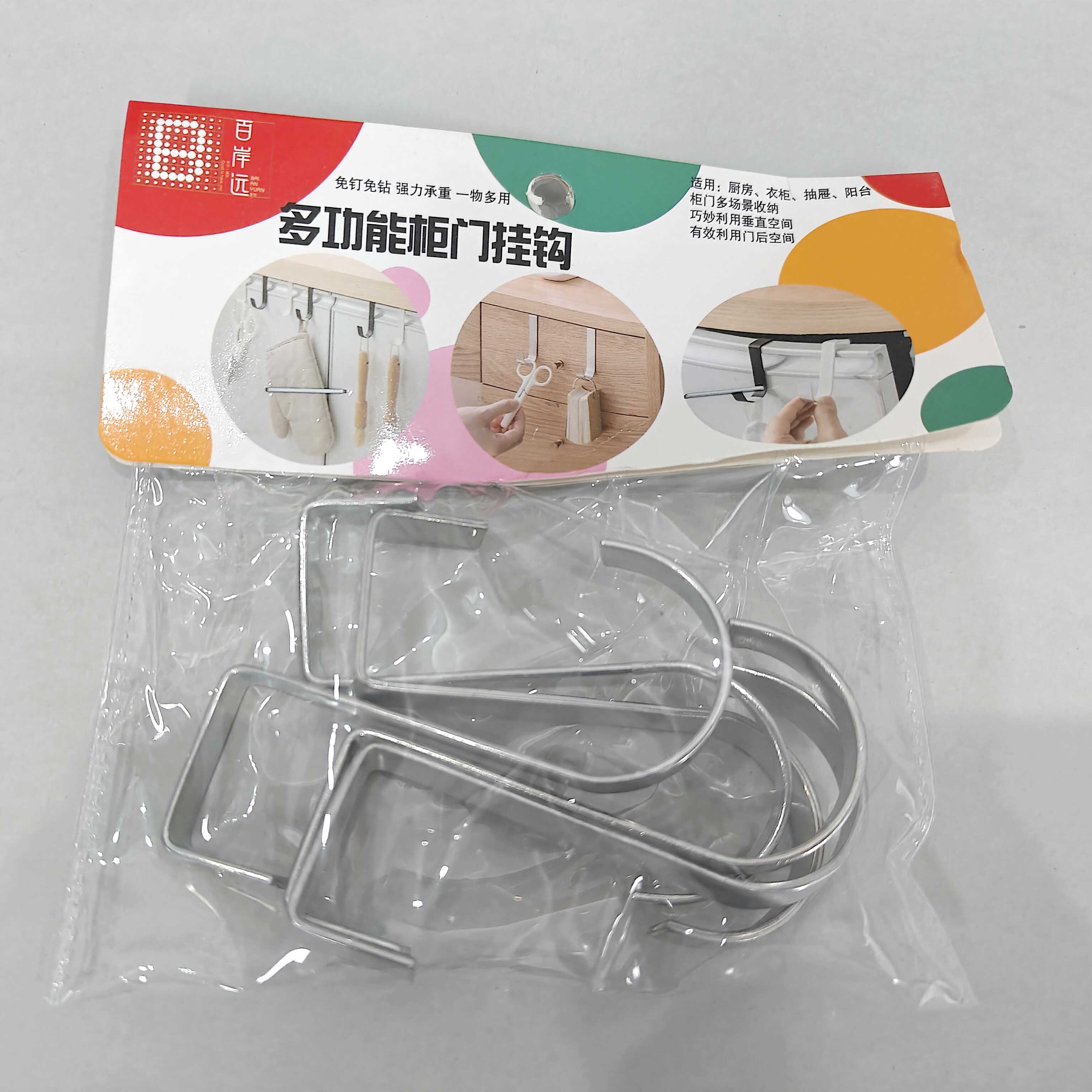 Multifunctional cabinet door hooks