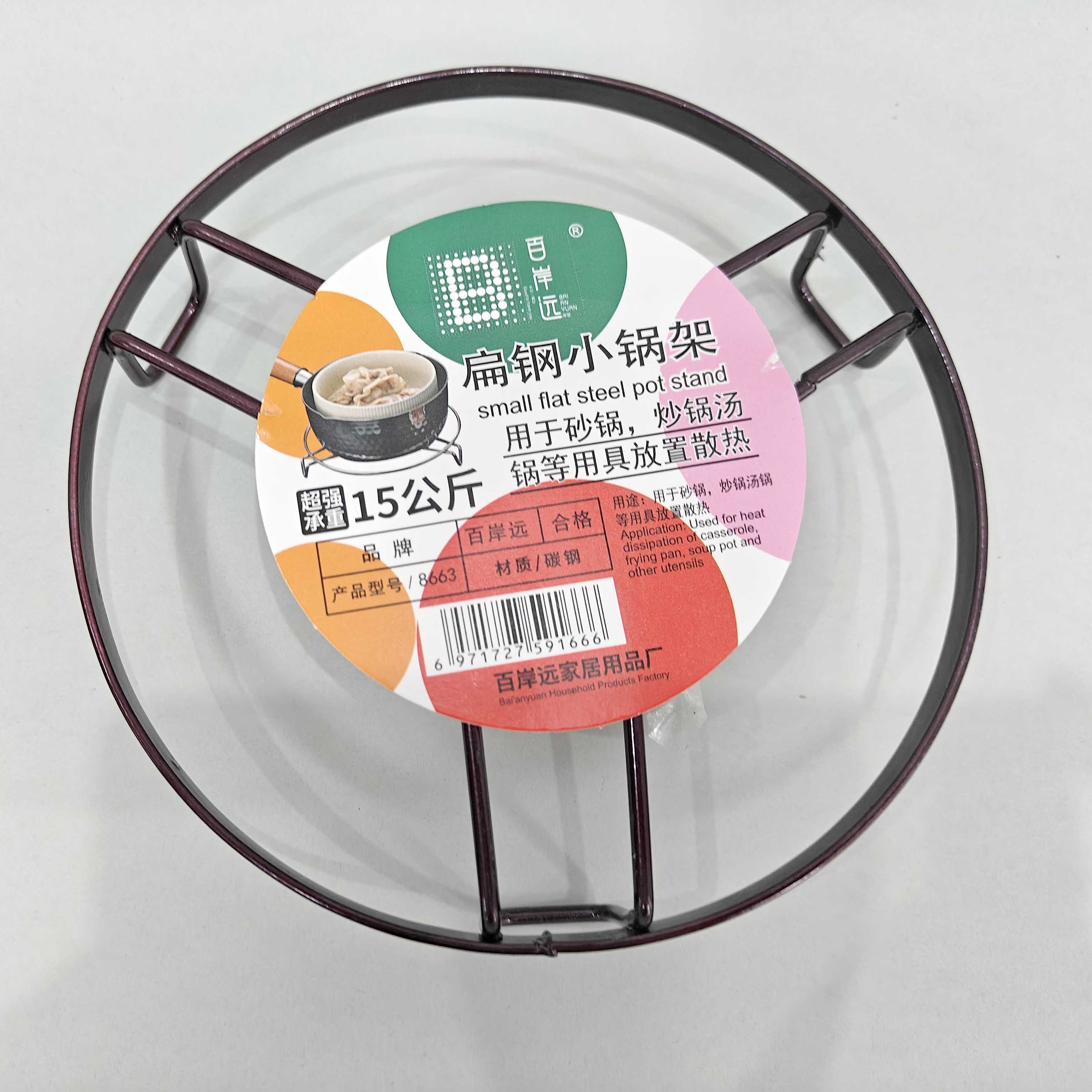 8663 رف موقد صغير من الصلب المسطح.