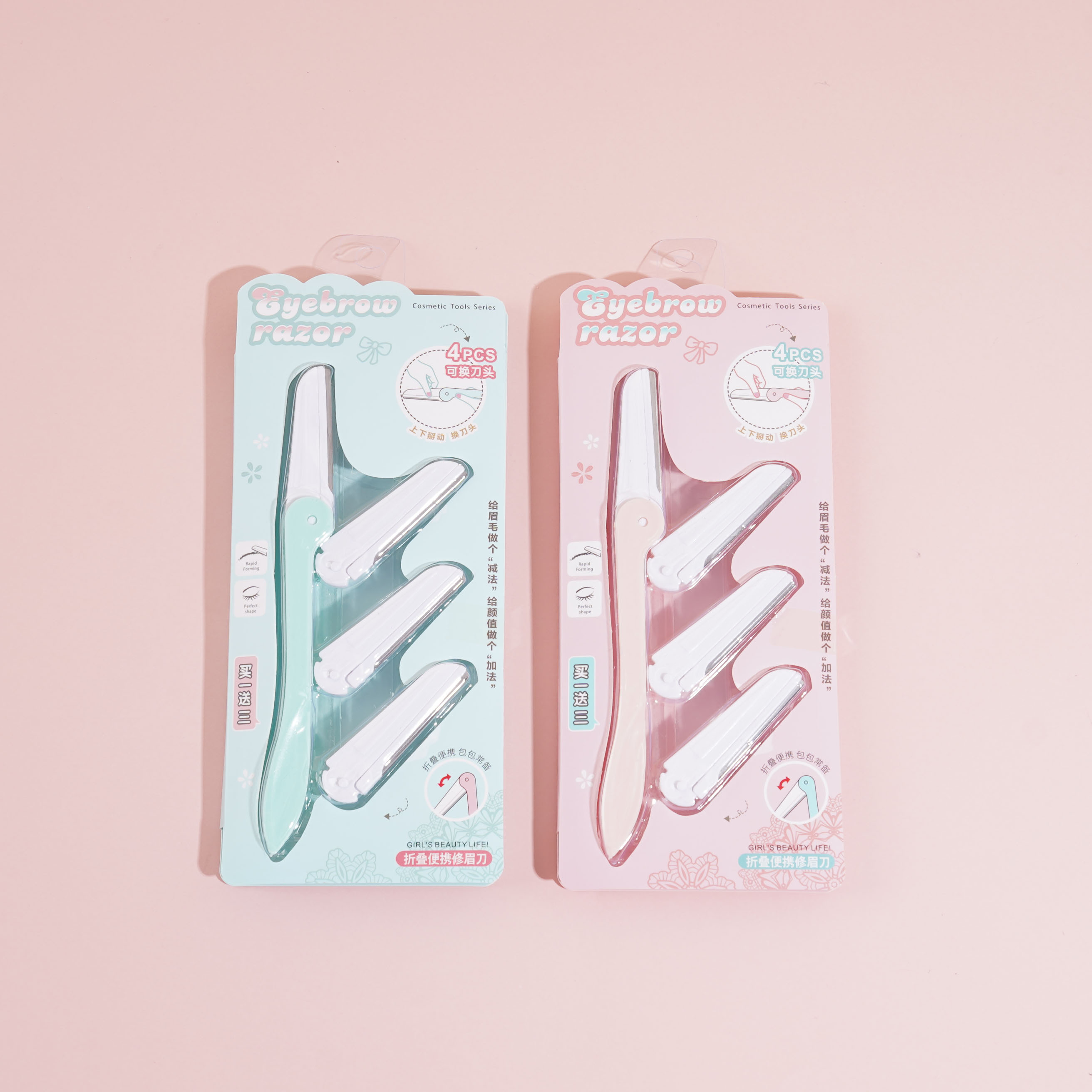 S-593 eyebrow trimmer